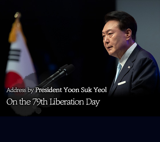 Address by President Yoon Suk Yeol, On the 79th Liberation Day